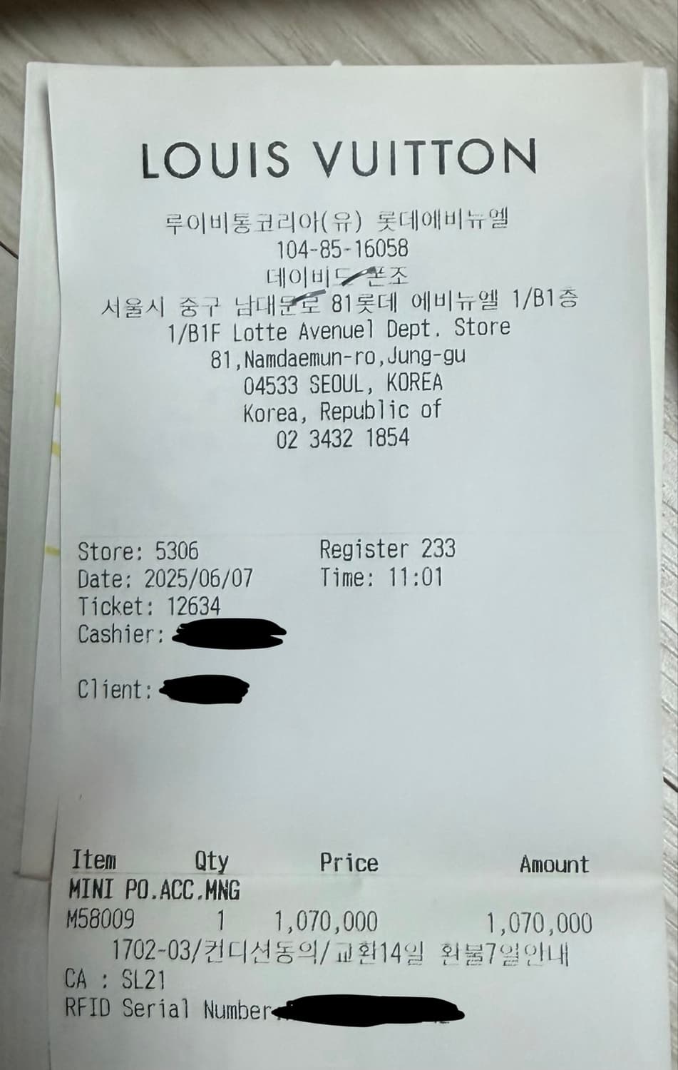 루이비통 미니 포쉐트 악세수아 모노그램 상품이미지7