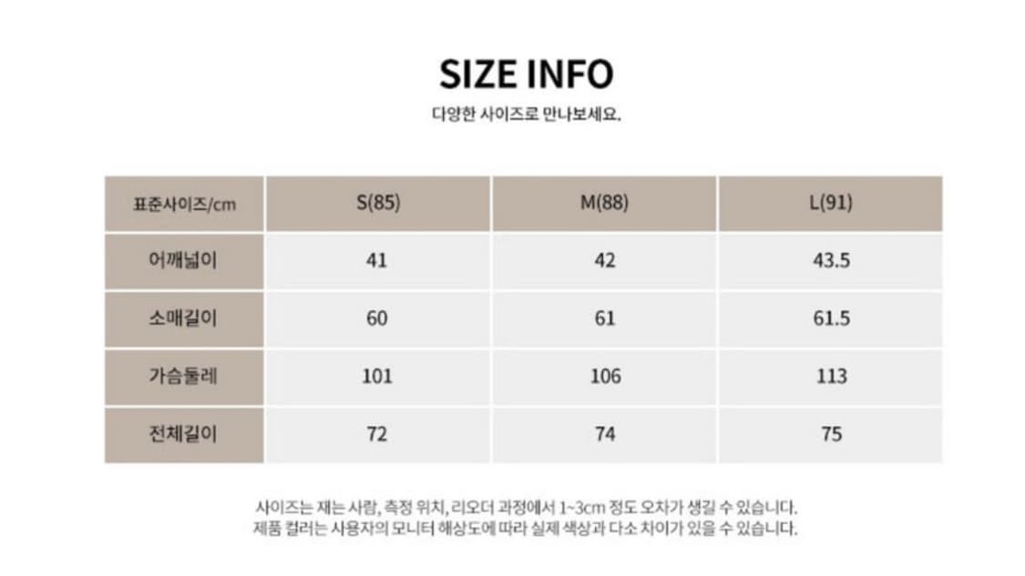 [로엠]슬림핏 숏다운 RMJDB4T03B 상품이미지3