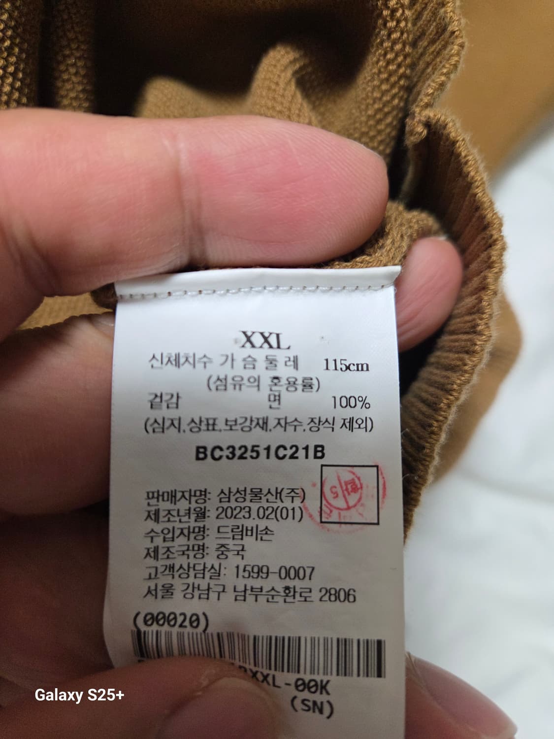 빈폴 반팔 폴로 니트(XXL) 상품이미지5