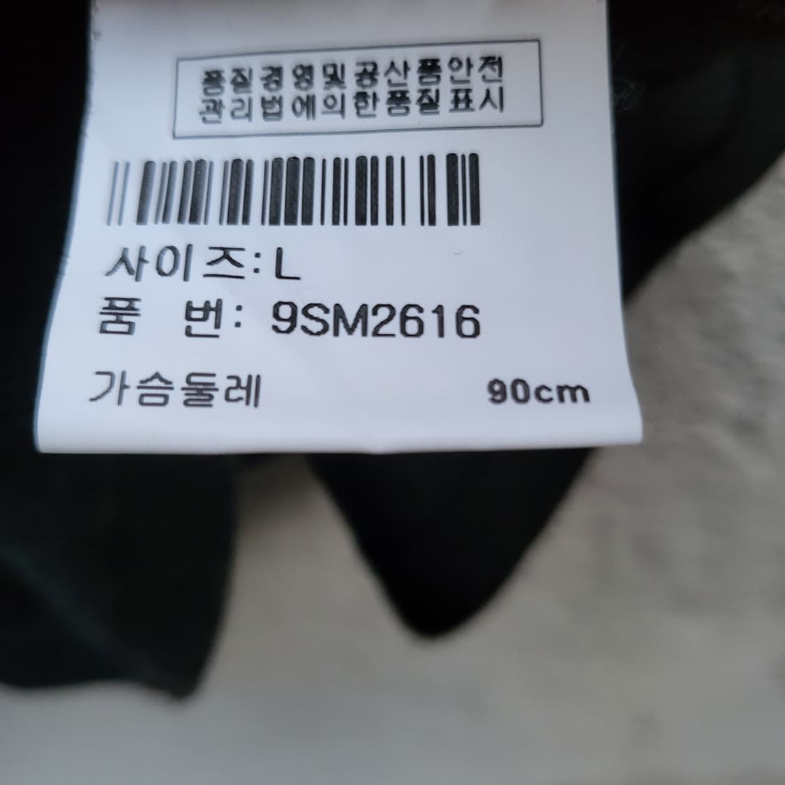 LIBERTALIA long sleeves   상품이미지8