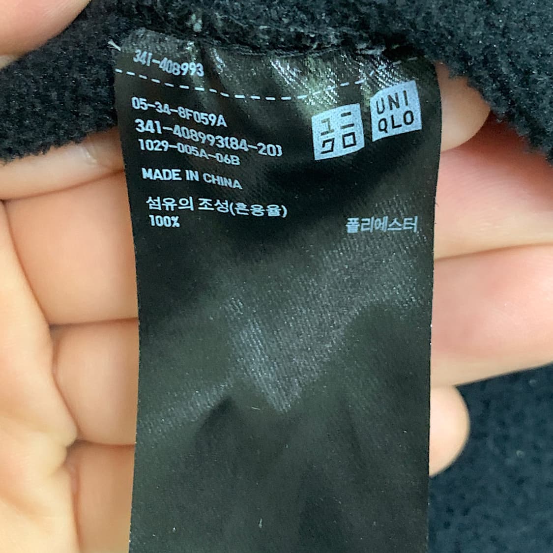 유니클로 블랙 후리스 XL 상품이미지3