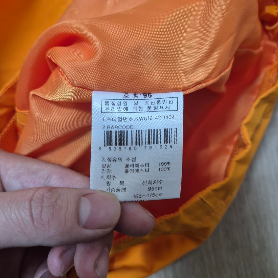 K2 테크니컬 아웃도어 바람막이 집업자켓 상품이미지6