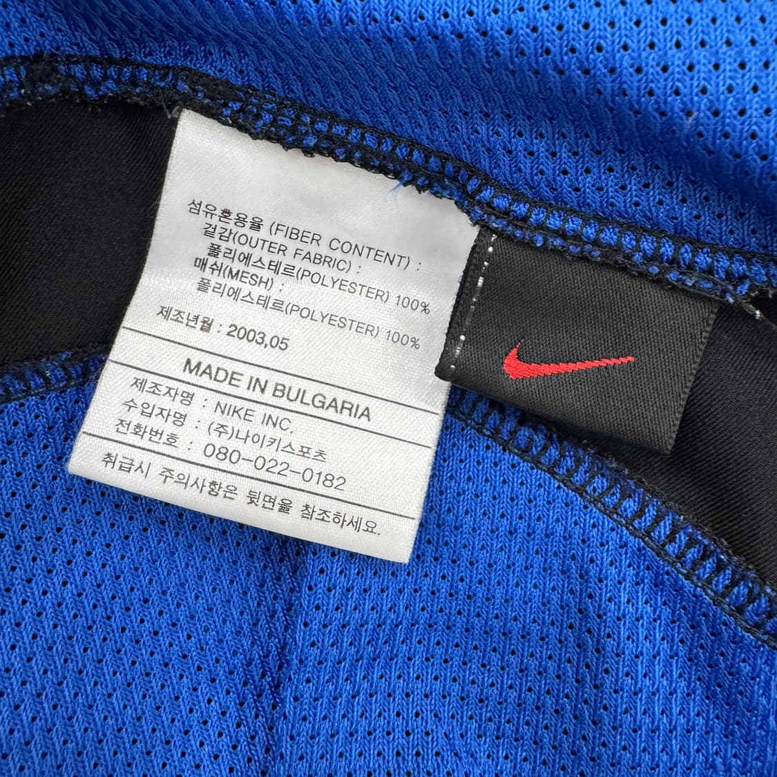 105 나이키 인터밀란 03시즌 유니폼  상품이미지7