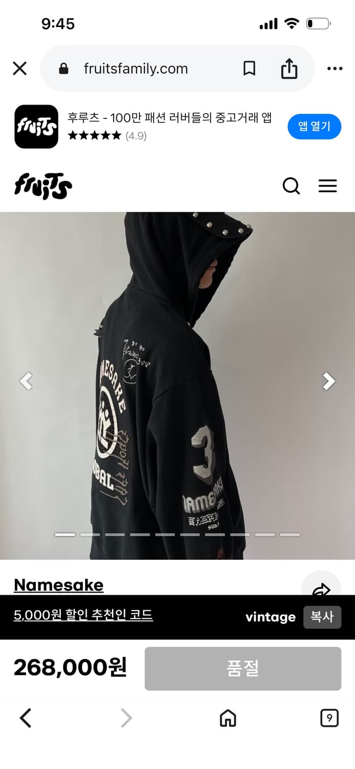 NAMESAKE BLACK SAVA HOODIE L SIZE 상품이미지2