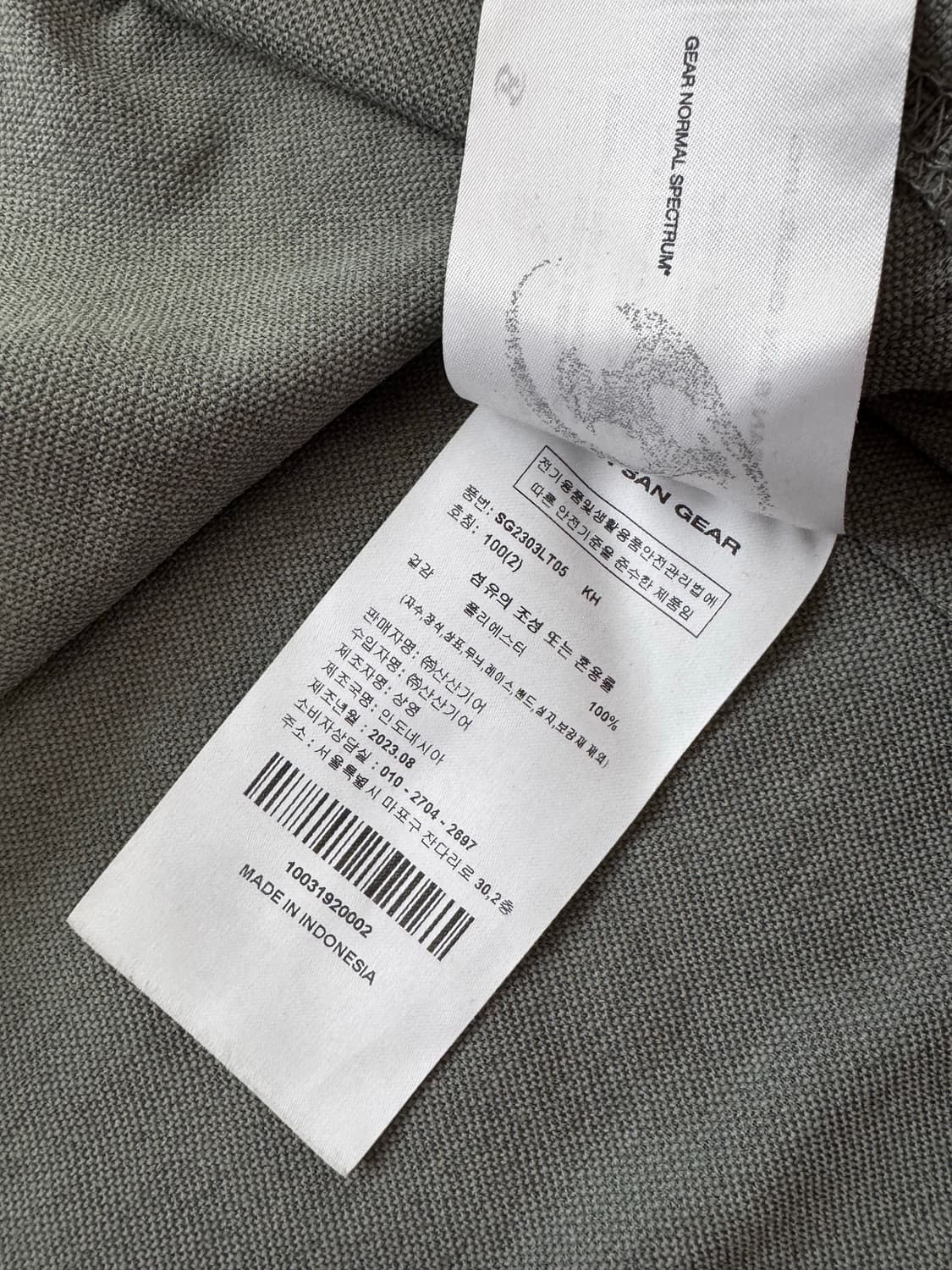 산산기어 롱슬리브 후디 카키 23FW 상품이미지4