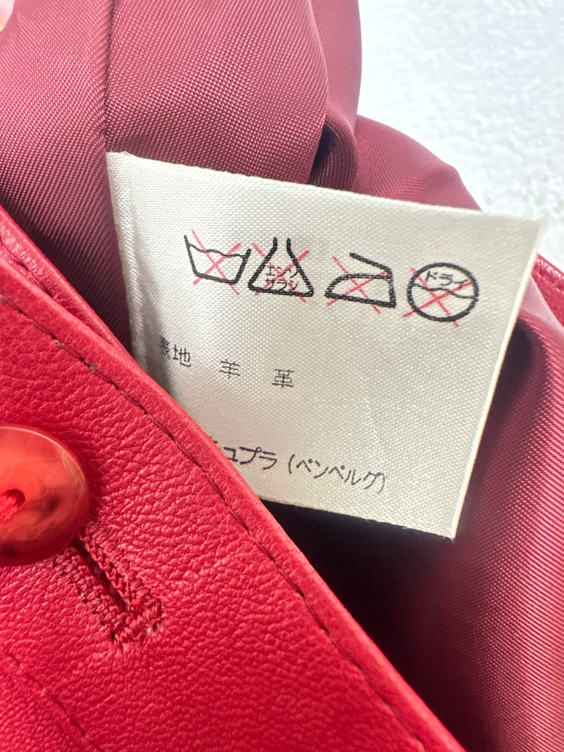 일본빈티지레드양가죽스커트 상품이미지6