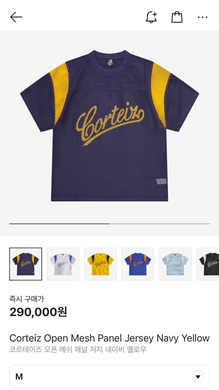 M) 코르테이즈  오픈 메쉬 패널 저지 네이비 옐로우 상품이미지1
