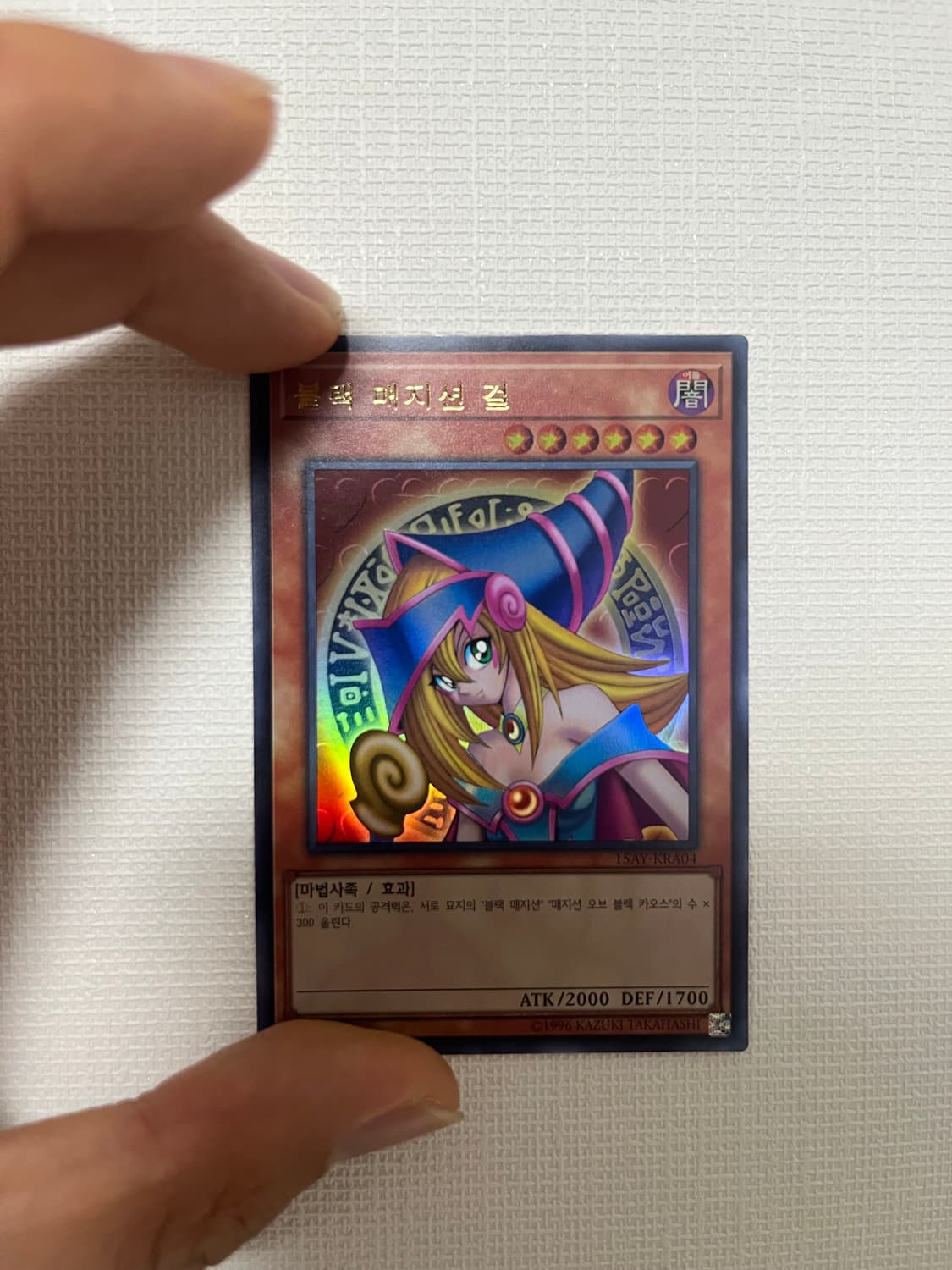 블랙 매지견 걸 유희왕 카드 상품이미지1