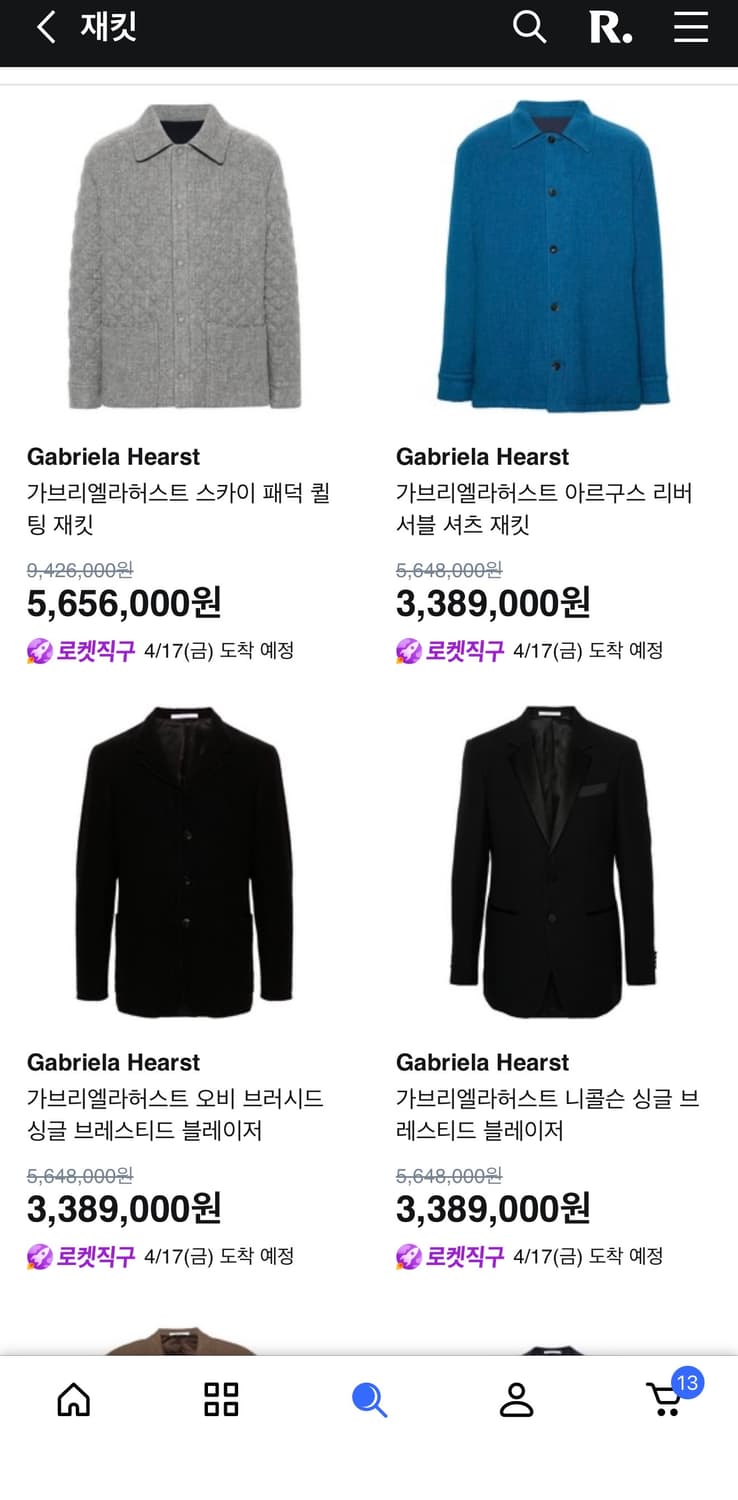 가브리엘라허스트 남성 스트라이프 자켓 48 상품이미지6