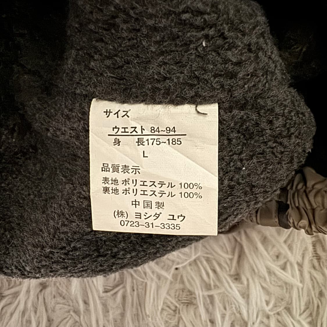 YOSHIDA YOU 일본빈티지 y2k 나일론 팬츠 와이드팬츠 l 34 상품이미지6