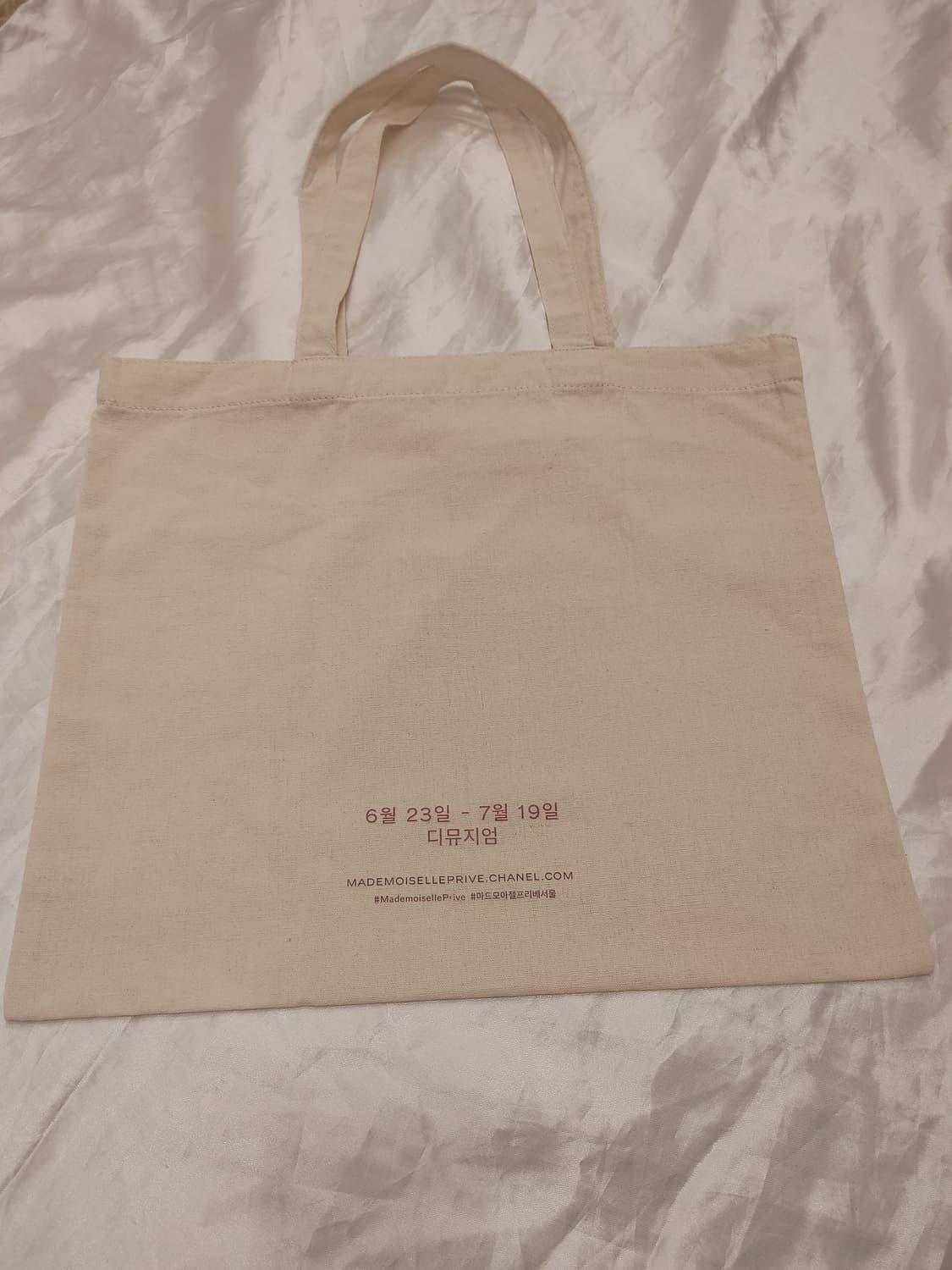 샤넬 마드모아젤 에코백 상품이미지2