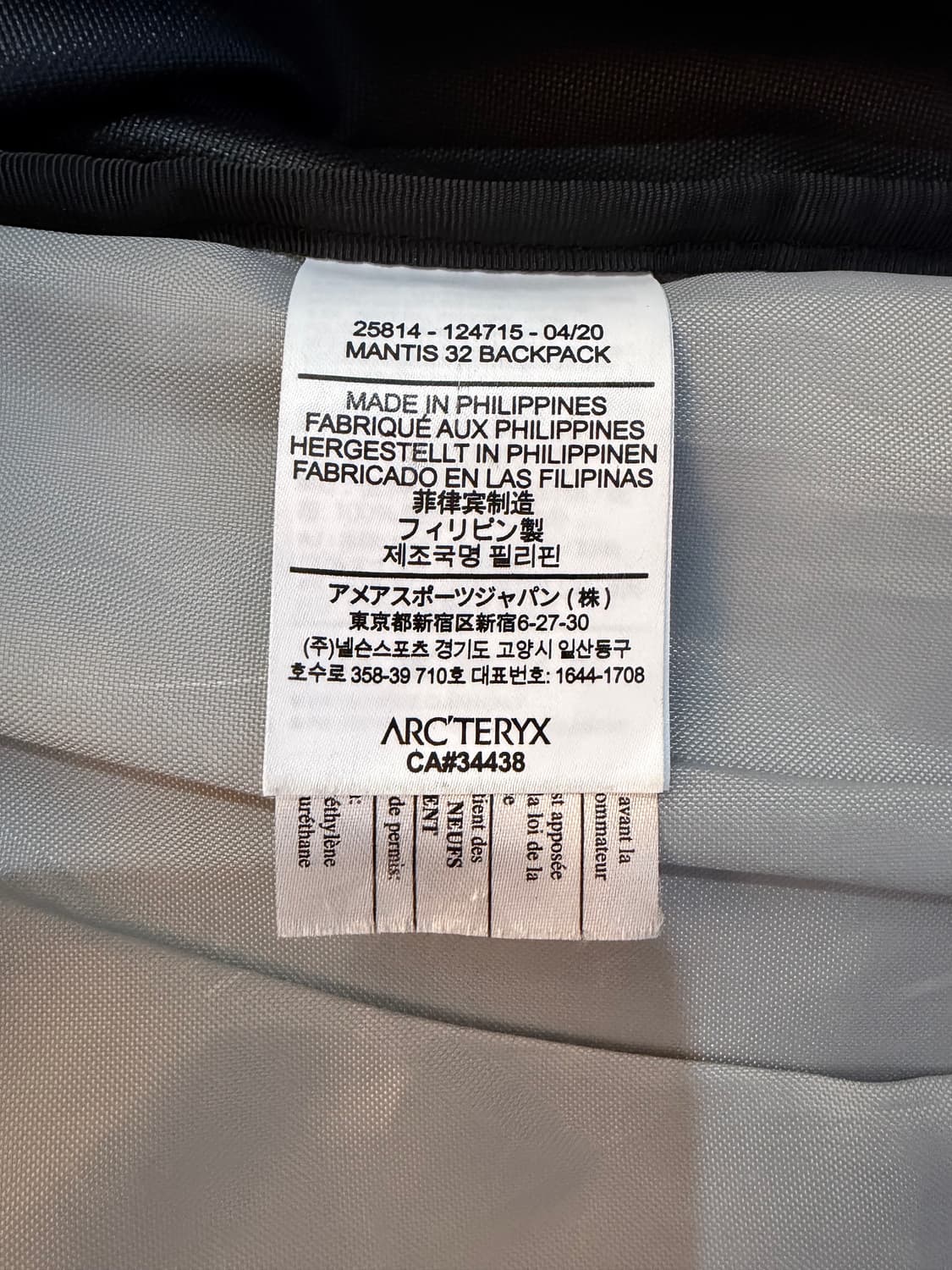 아크테릭스 맨티스 32 백팩 블랙  상품이미지4