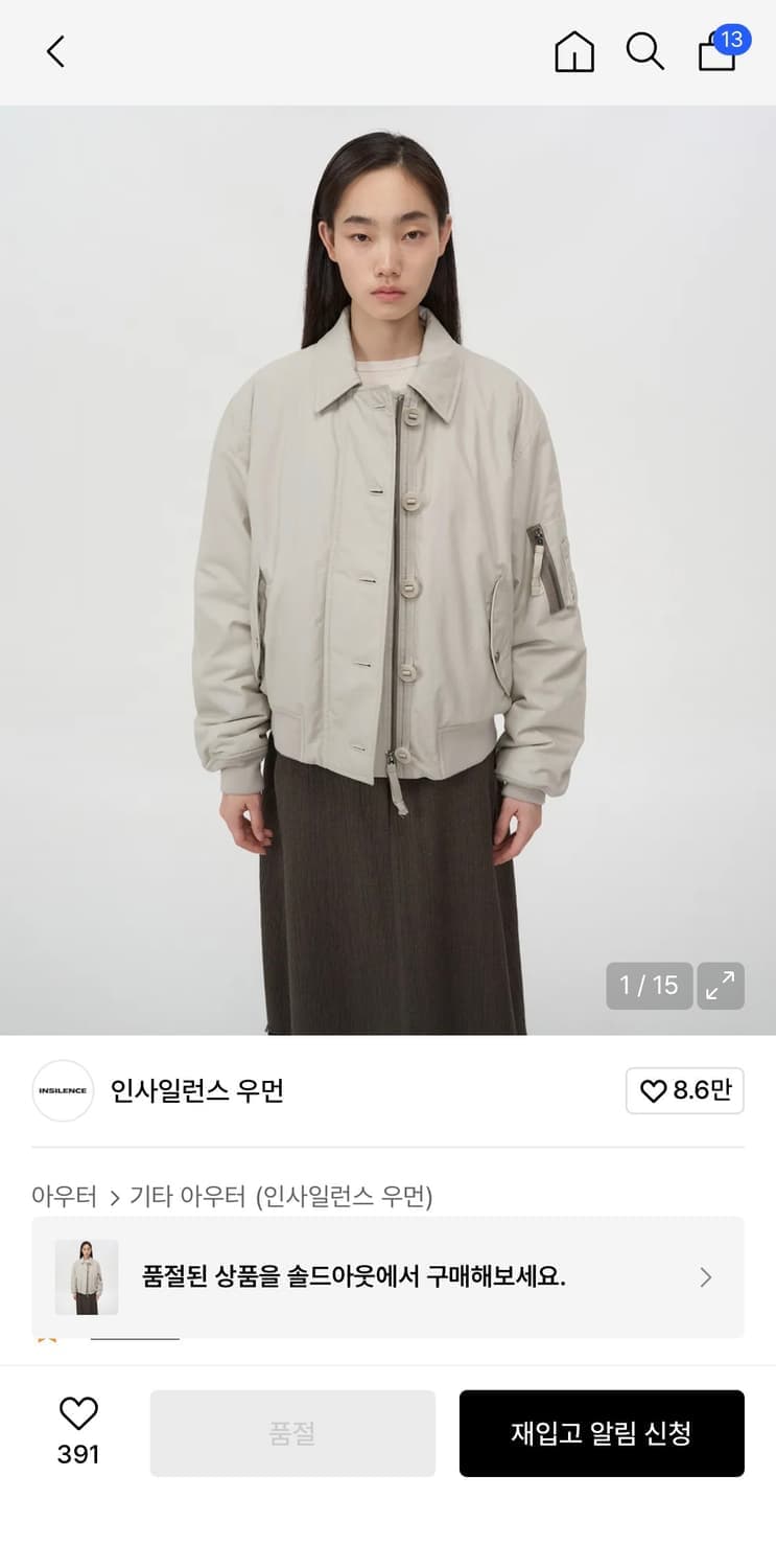 인사일런스우먼 피치 코튼 플라이트 자켓 m사이즈 상품이미지1