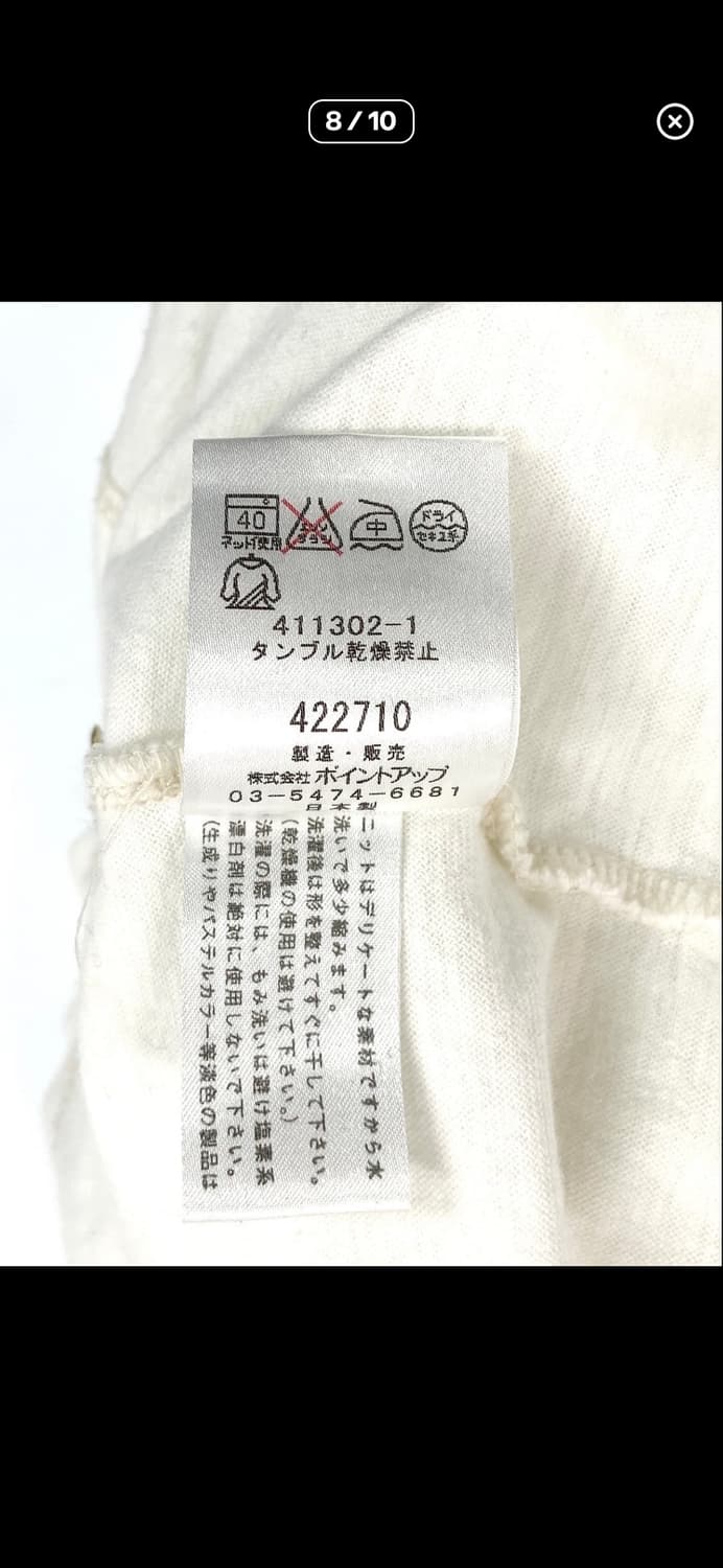 Issey miyake HAI ruffle detail tee 상품이미지6