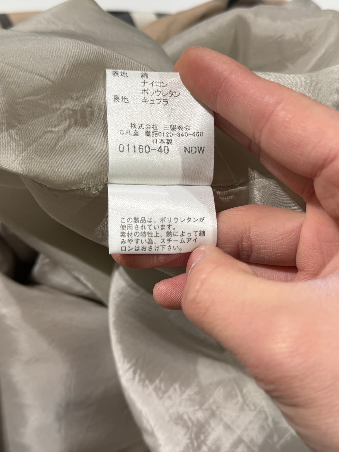 버버리 베이지 노바체크 플레어 미디 스커트 상품이미지9