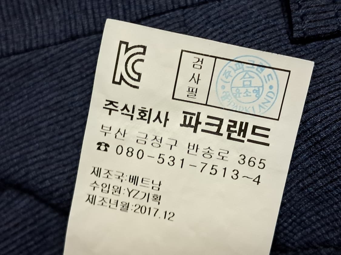 파크랜드 봄여름 바지 76 상품이미지8