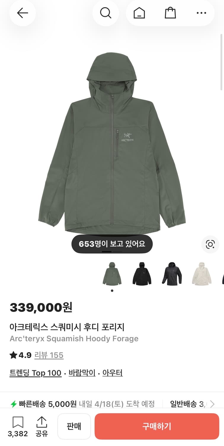 (XL 새상품) 아크테릭스 스쿼미시 후디 포리지 상품이미지4