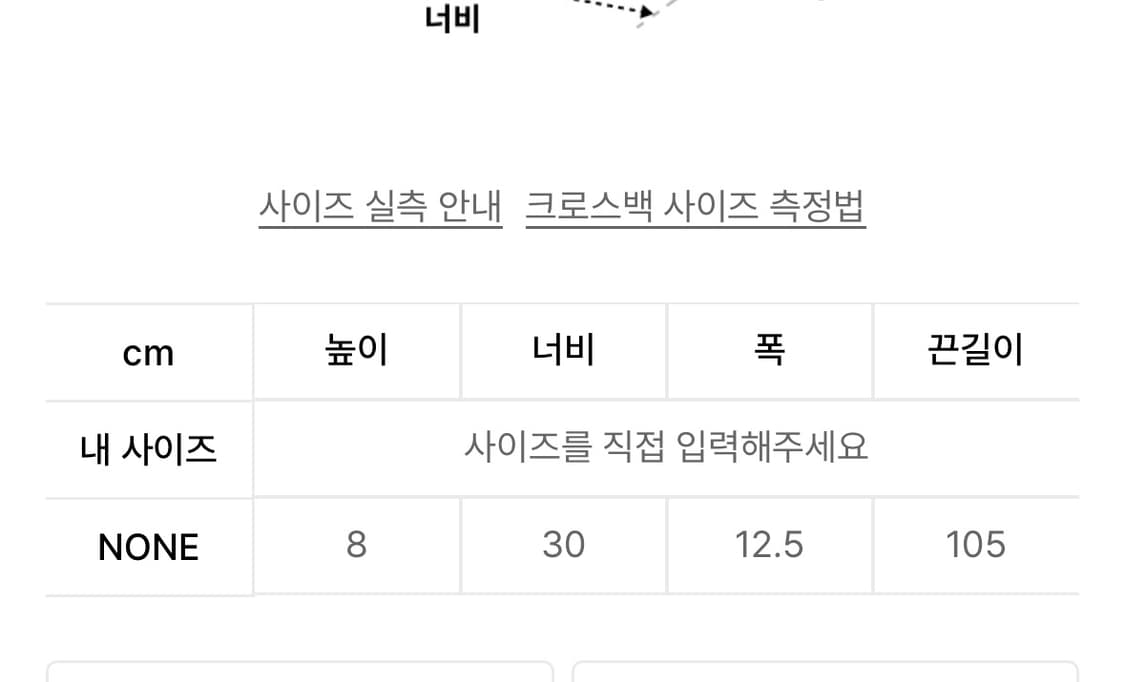 L.E.E.Y 엘이이와이 크로스백 상품이미지3