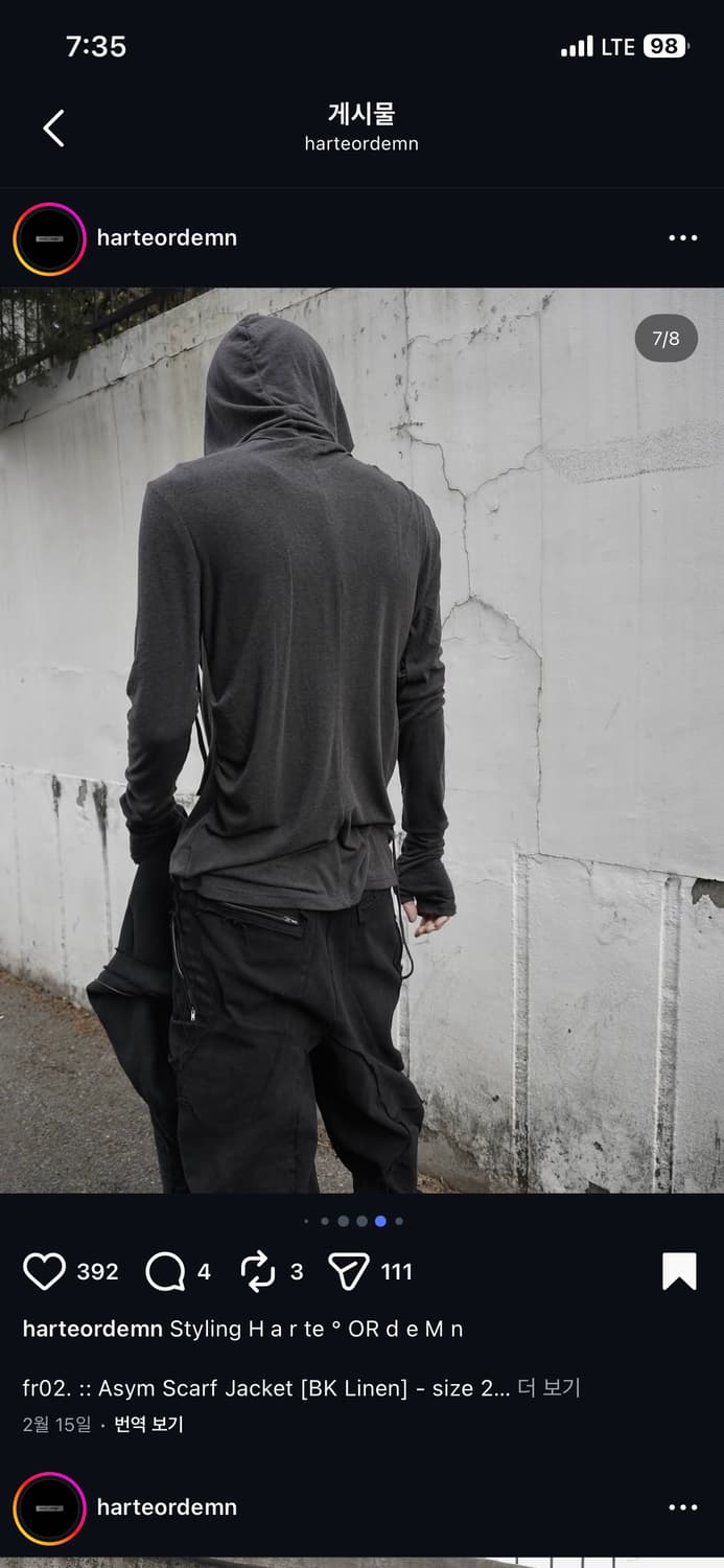 하르테올뎀 twisted C Pants 트위스티드 c팬츠 상품이미지3