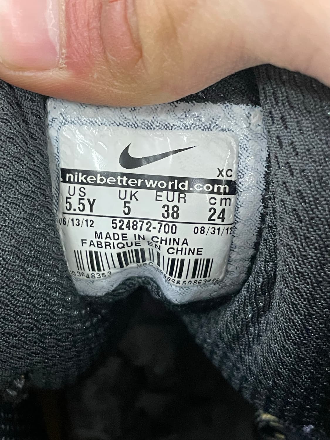 나이키 ACG 우드사이드2 부츠 240 상품이미지7