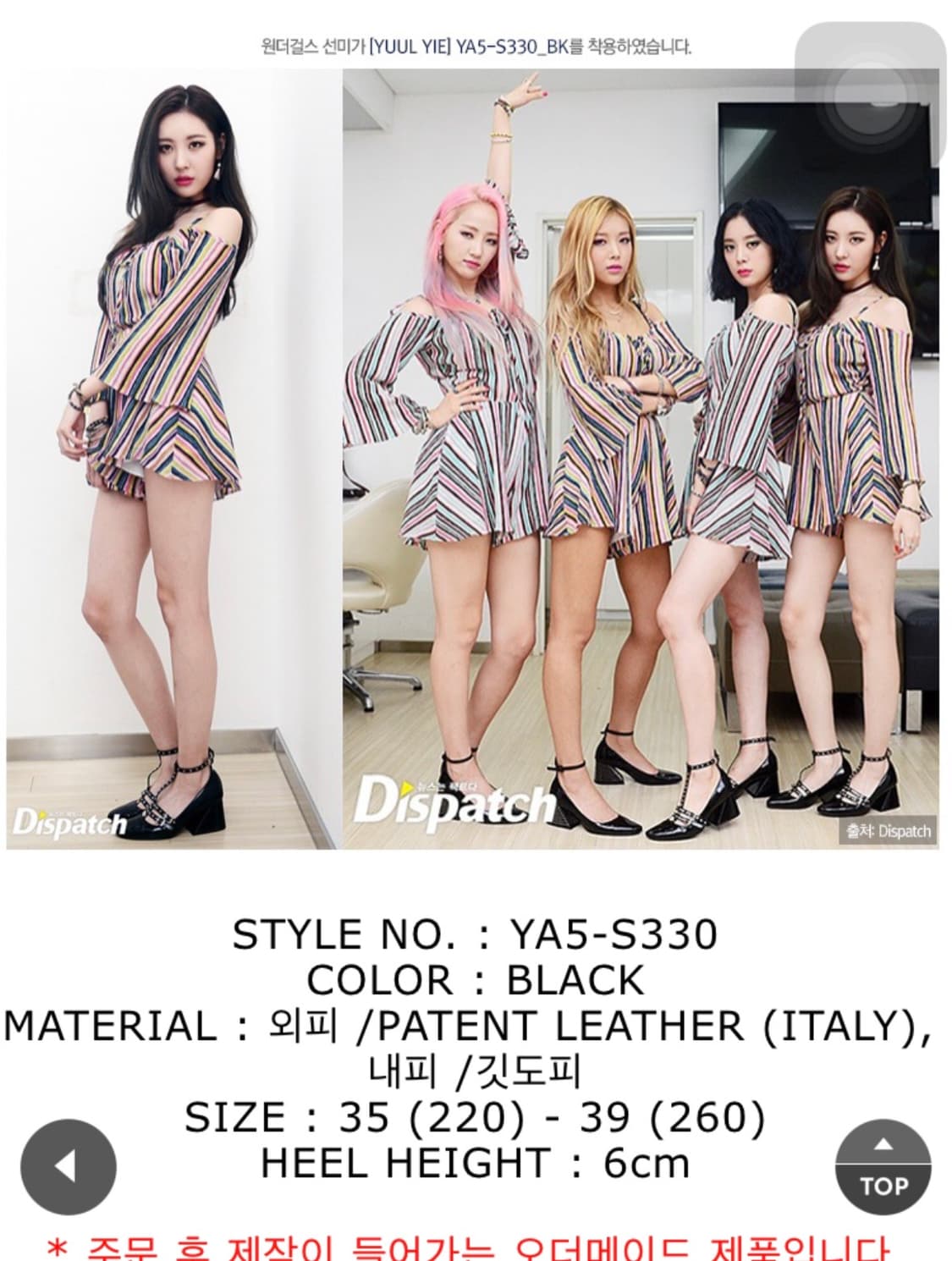 Yuul yie 구두 38사이즈 상품이미지10