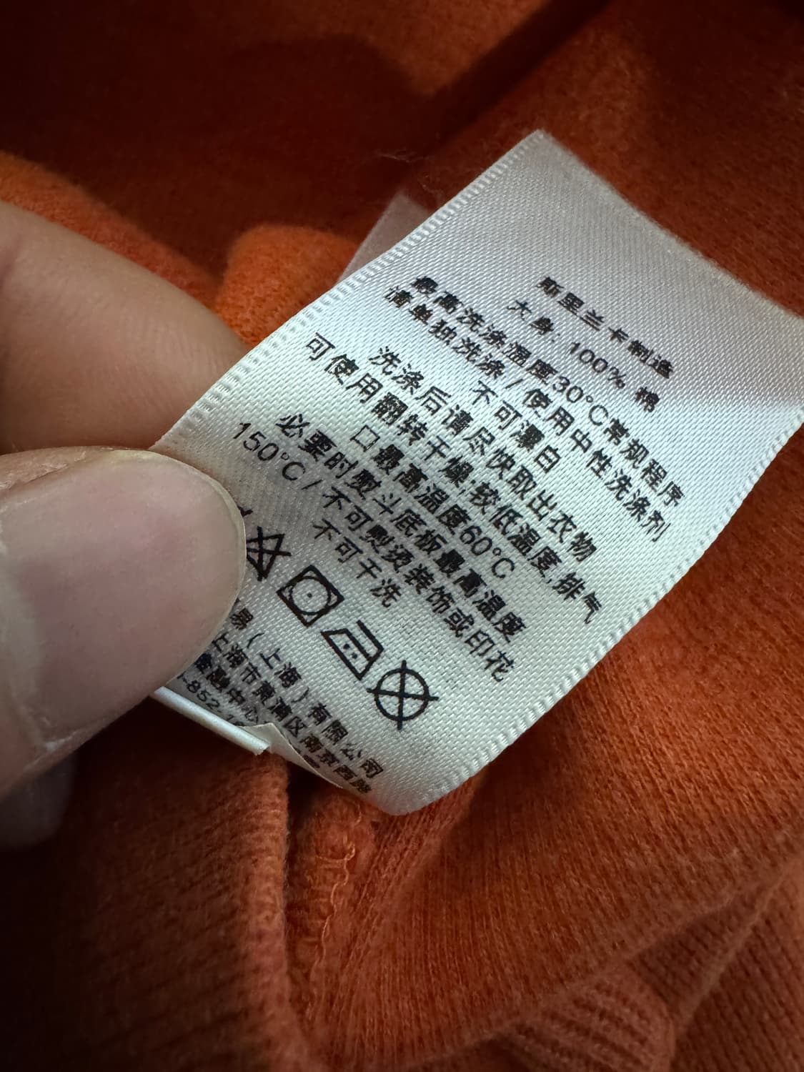 정품 폴로 랄프로렌 하프 집업 오렌지 코튼 니트 S ~ M 상품이미지5