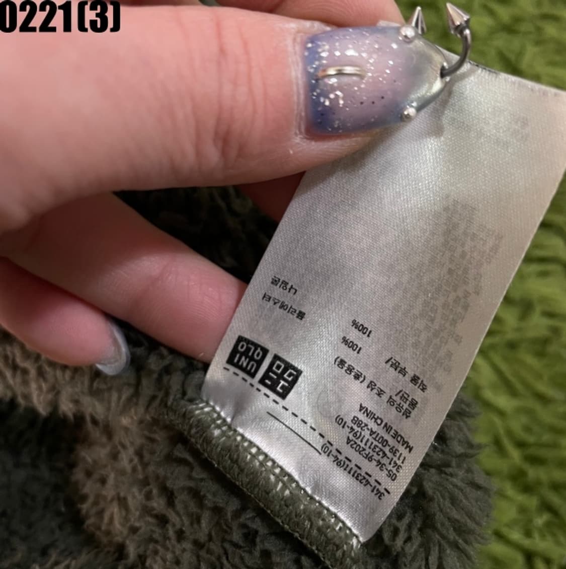 유니클로 플리스 상의 상품이미지5