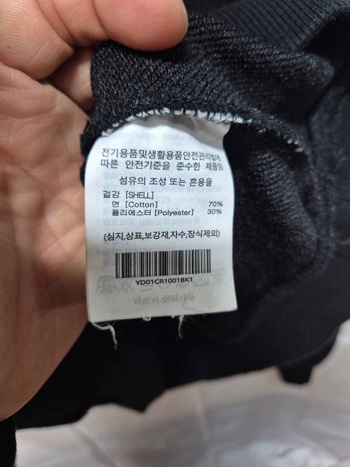 예일 맨투맨 상품이미지3