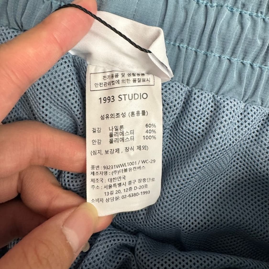 새상품 1993STUDIO 빈티지 파이핑 팬츠 블루 상품이미지7