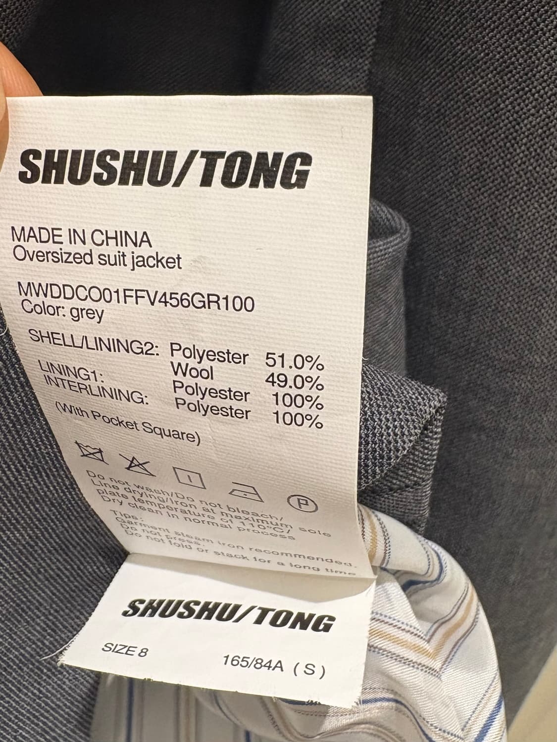 shushu tong 자켓 상품이미지5