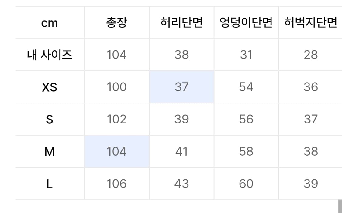 패러킷 빈티지 워시드 코튼 워크팬츠 카키 L 상품이미지3