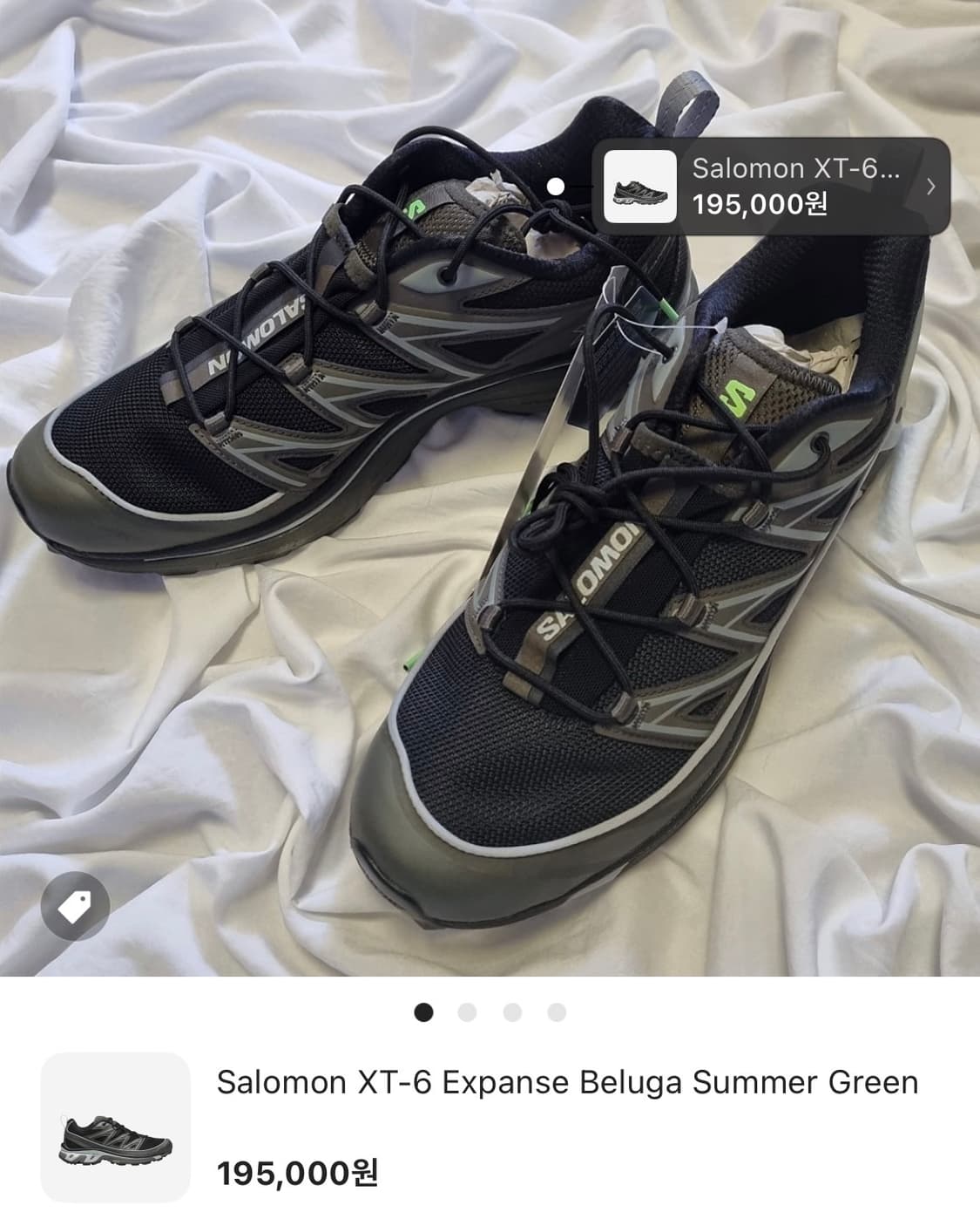 살로몬 285XT-6 익스팬스 상품이미지6