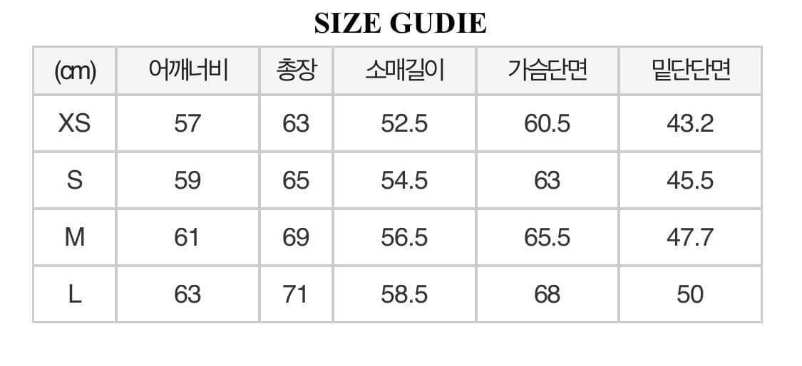 널디 트랙 자켓 다크그린 상품이미지3