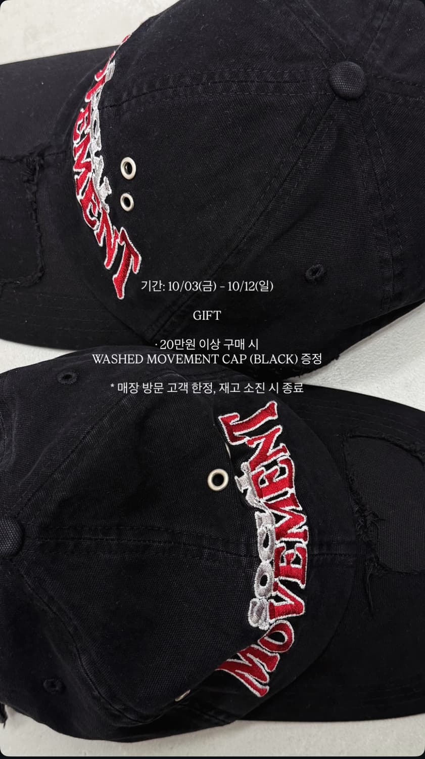 ETCE 롯데월드 기프트 모자 L 상품이미지1