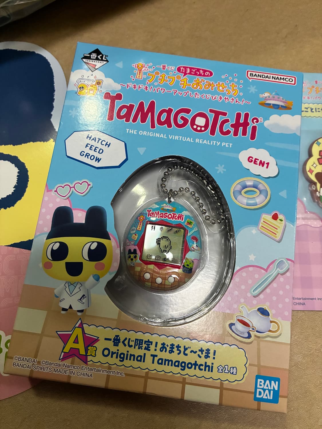 다마고치 이치방쿠지 A상 B상 일괄 상품이미지2