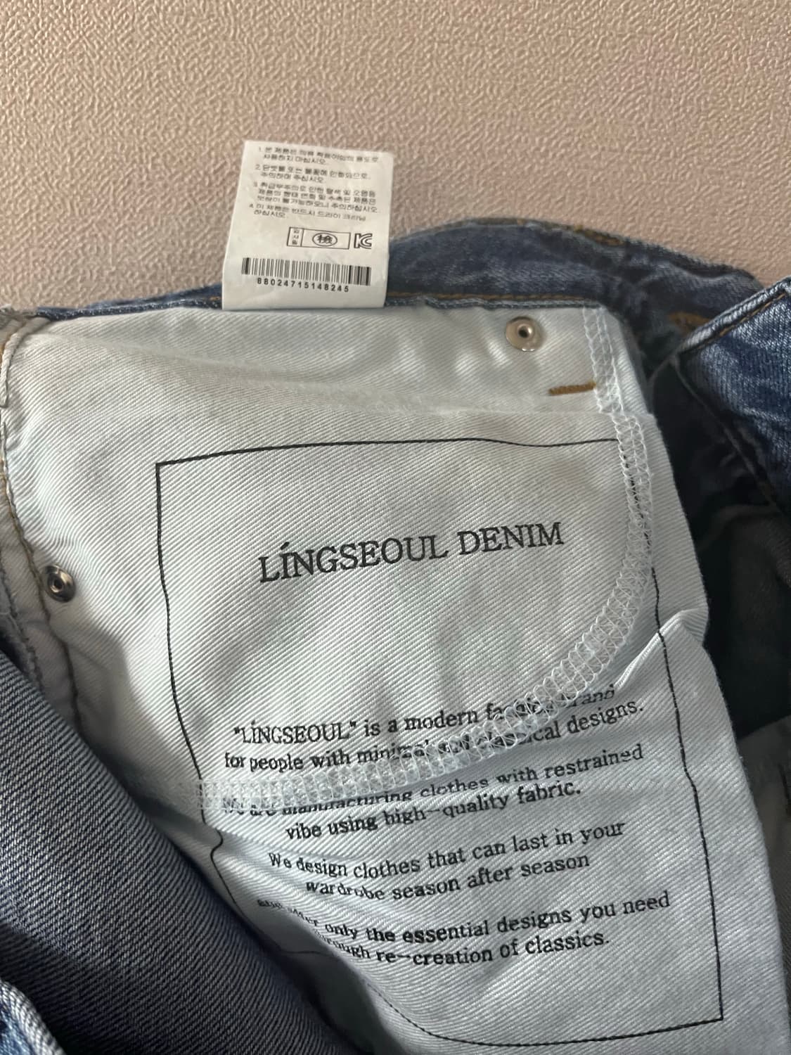 링서울 LINGSEOUL 와이드스트링데님(S) 상품이미지5