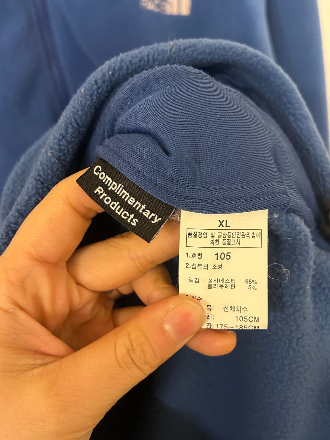 노스페이스 블루 후리스 105 상품이미지4