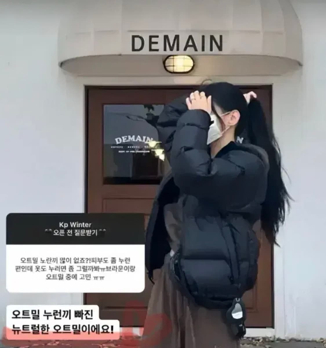 카키포인트 윈터 트레이닝 세트 오트밀 판매 상품이미지3