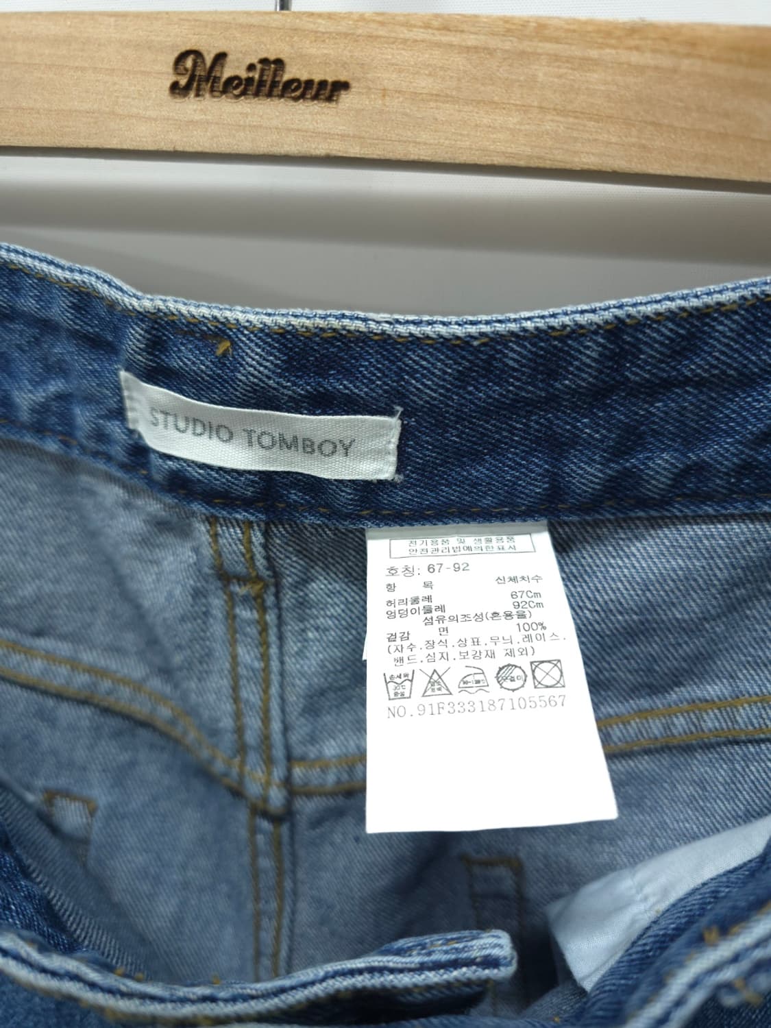 스튜디오 톰보이 여성 하이웨이스트 데님팬츠 (27~28) 상품이미지10