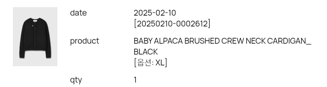 [XL] 토니웩 알파카 가디건 상품이미지3