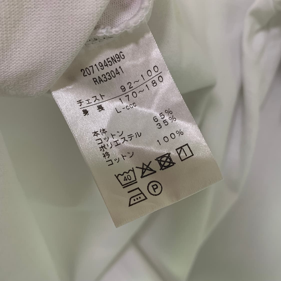 Canterbury 캔터베리 패치 반팔 카라티 화이트 폴로티 L 남녀공용 상품이미지5