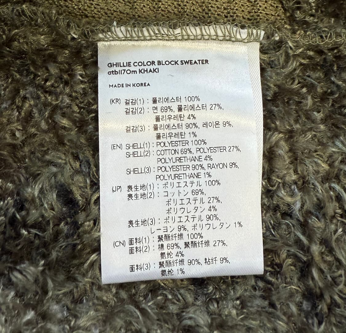 앤더슨벨 길리 컬러블록 니트 상품이미지7