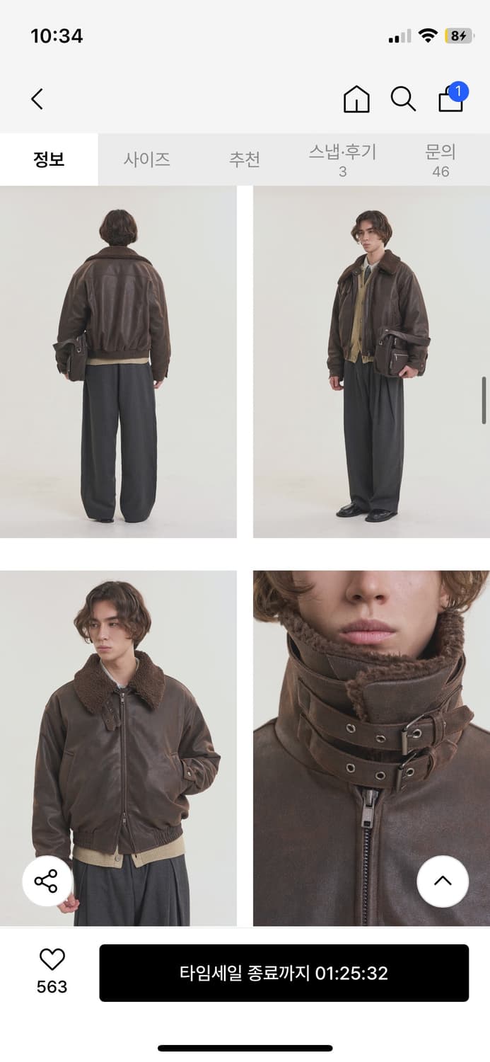 노이즈 시어링  무스탕 자켓 브라운 L 상품이미지5