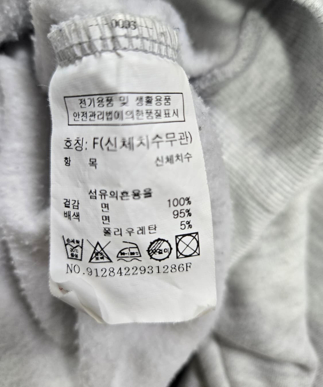 스튜디오톰보이 기모 후디 후드티 F 상품이미지9