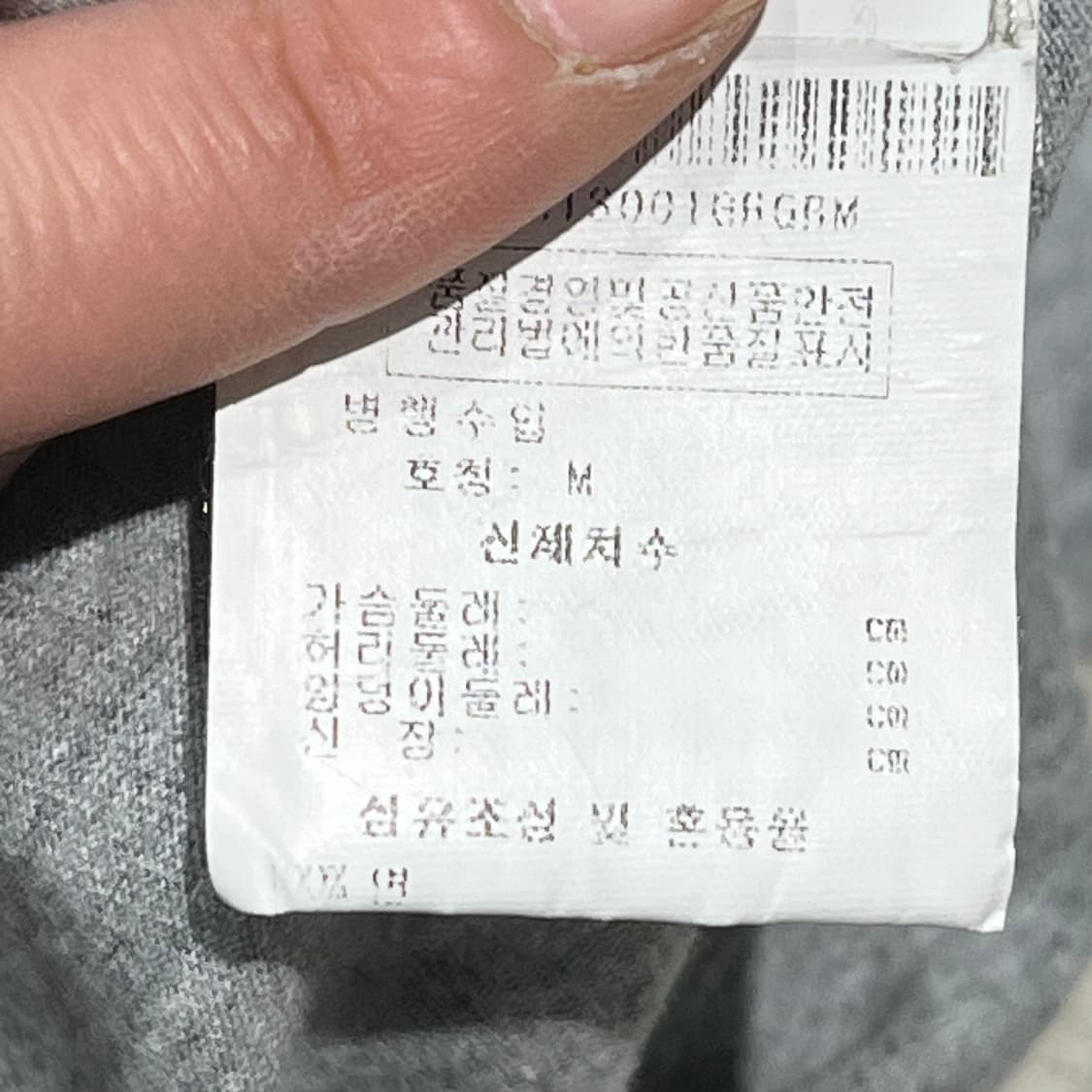 폴스미스 베이직 반팔티 s10444 상품이미지8