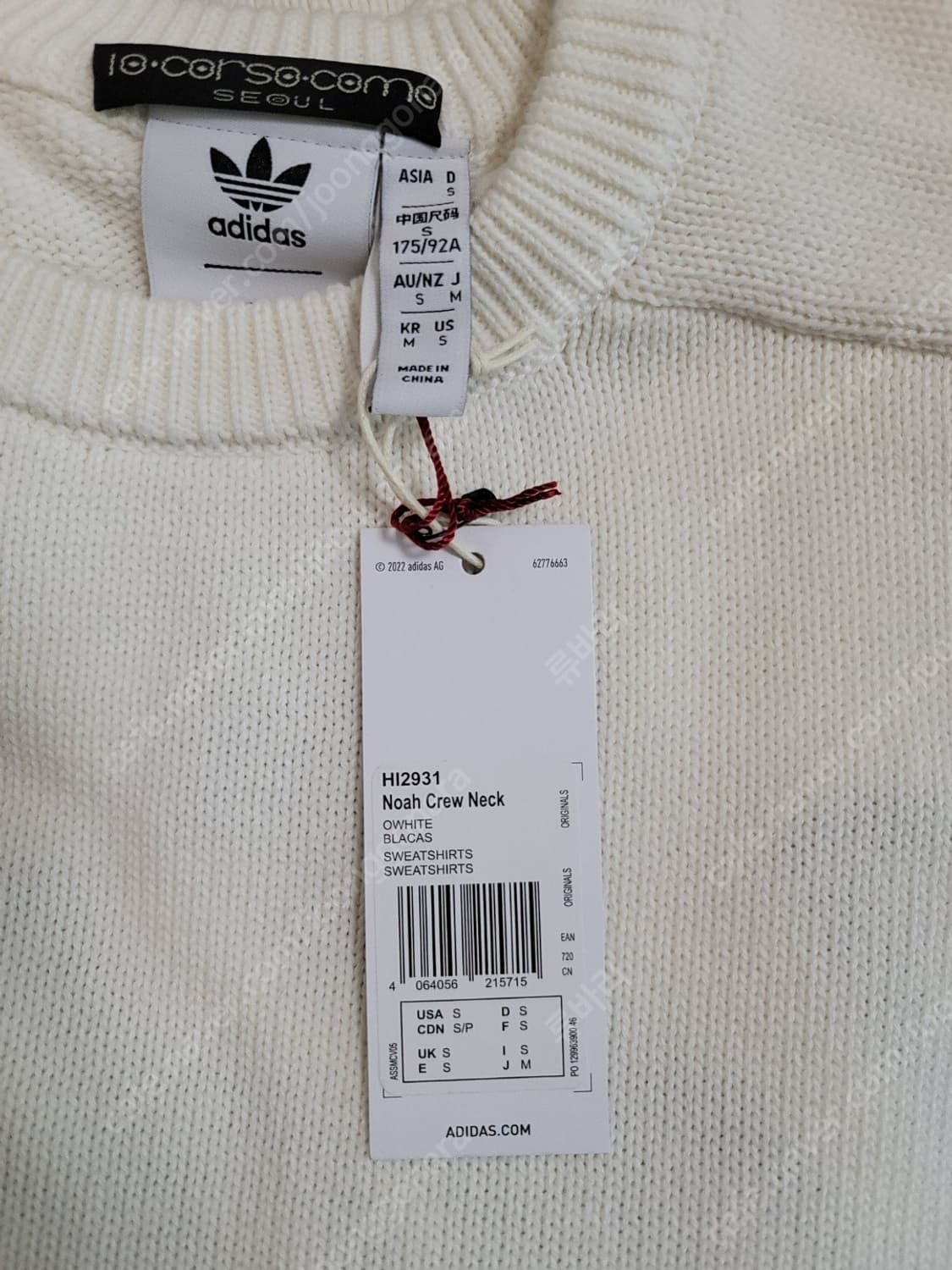 아디다스 노아 스웨터 상품이미지3