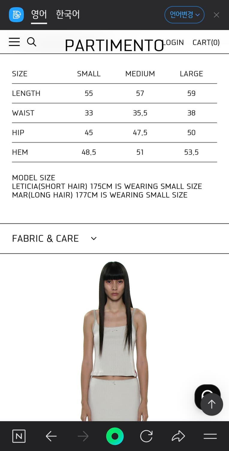 PWC LACE TRIM EYELET MIDI SKIRTMINT 상품이미지2