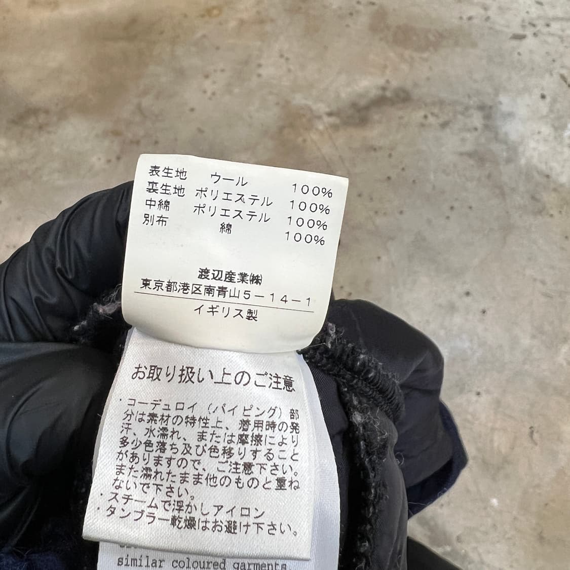 avenham x ships 블랙와치 울 퀼팅코트 상품이미지7