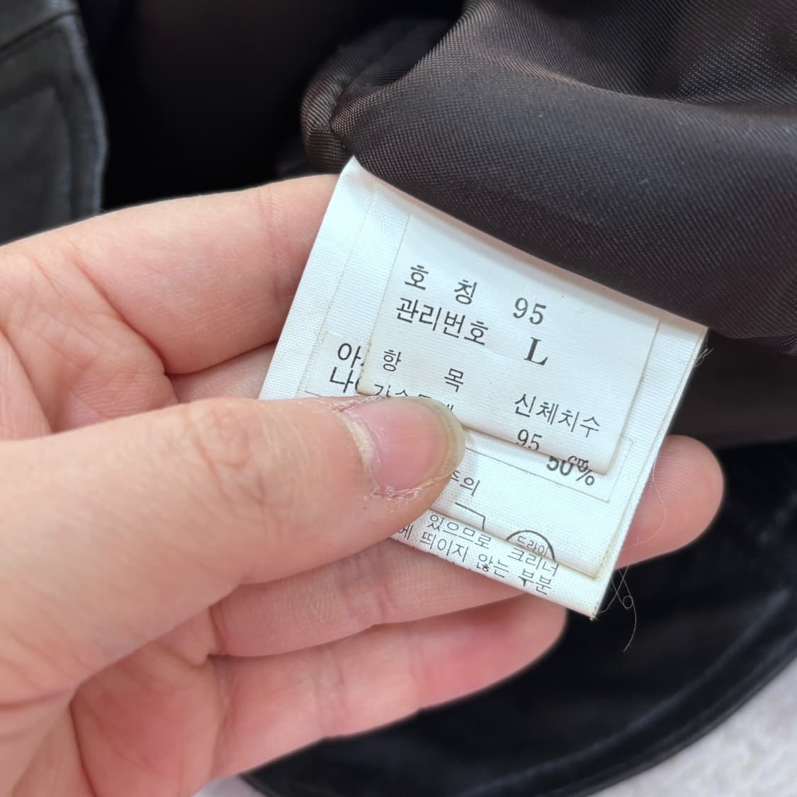 L 아르페지오 코오롱모드 양가죽 자켓 0325E 상품이미지4