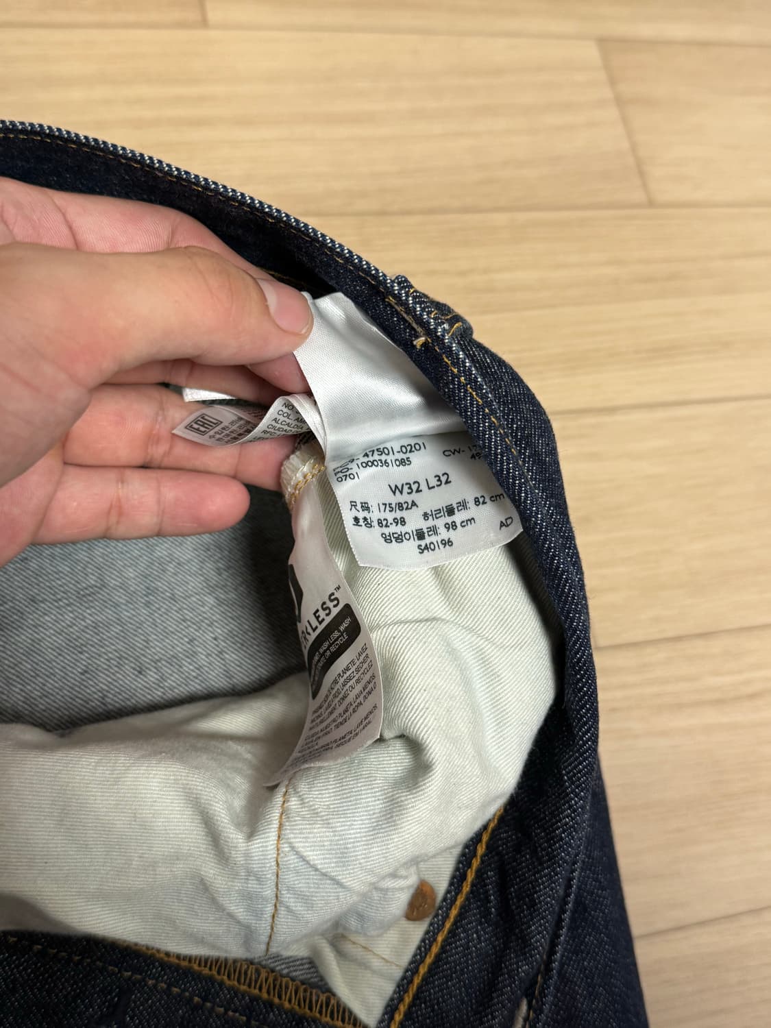 LVC47501 린스드 32x32 상품이미지4